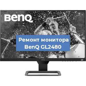 Замена конденсаторов на мониторе BenQ GL2480 в Нижнем Новгороде